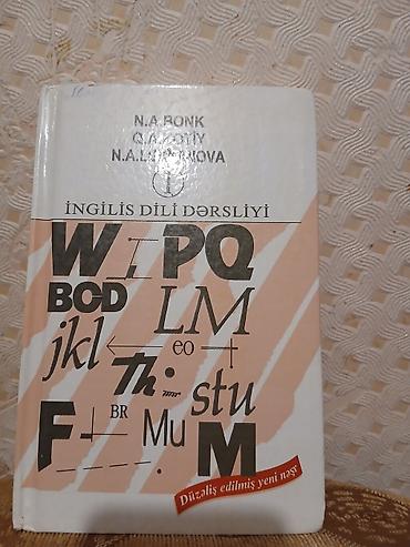 Школьные учебники: Məhsul: “İngilis dili dərsliyi 1” – N.A. Bonk, Q.A. Kotiý, N.A — 2