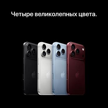 17 pro iphone: IPhone 18 Pro Max, Новый, 512 ГБ, Бордовый, Кабель, Коробка — 3