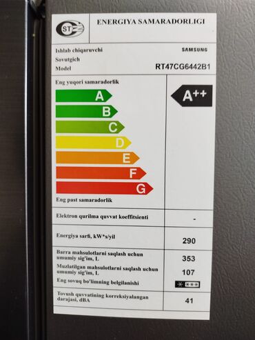 Soyuducular: İşlənmiş 2 qapılı Samsung Soyuducu Satılır, rəng - Qara — 10