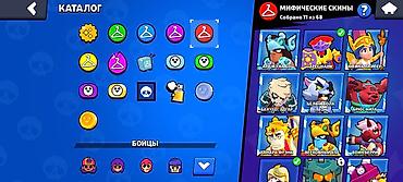 Другие игры и приставки: Аккаунт Brawl Stars. Характеристики по скриншотам: - Путь к славе — 18