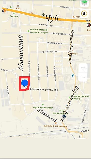 сниму квартиру киркомстром: 4 соток, Красная книга — 3