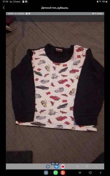 Sabo: Sabo, Ölçü: 36, İşlənmiş — 8