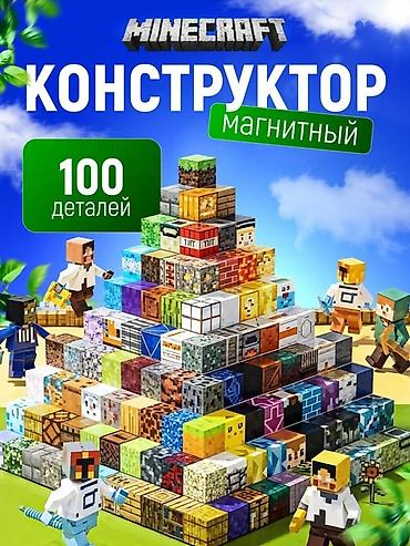 тетрис купить: Магнитный конструктор в стиле Minecraft — набор из 100 деталей. - — 1