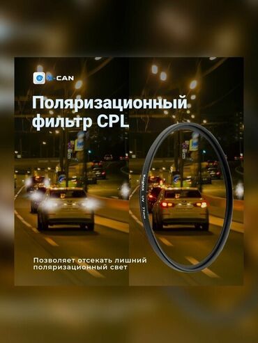 Видеорегистраторы: Видеорегистратор X-CAN COB 2s 4K Wi‑Fi GPS — гибрид 3‑в‑1 Ключевые — 8