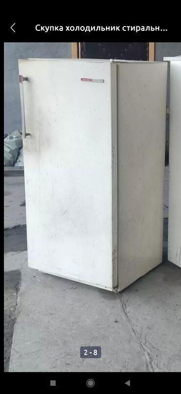 битовая техника: Холодильник старый
очень хорошо морозит 👍