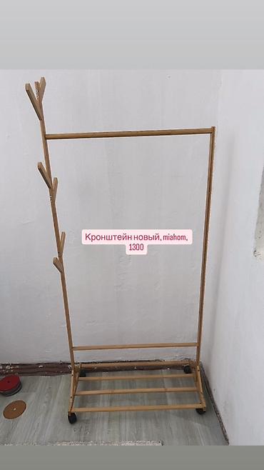 вешалки прихожие: Плетенный ковер новый от miahom — 2