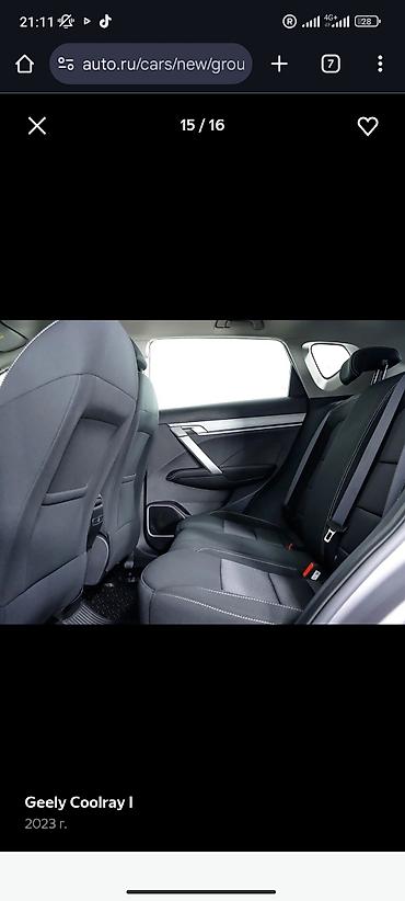 Geely: Geely Coolray: 2023 г., 1.5 л, Робот, Бензин, Кроссовер — 6