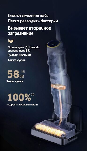 Пылесосы: Пылесос, Karcher, Моющий, Влажная, Паровая, Смешанная, Фильтр для воды, Контейнер, Циклонный фильтр — 9