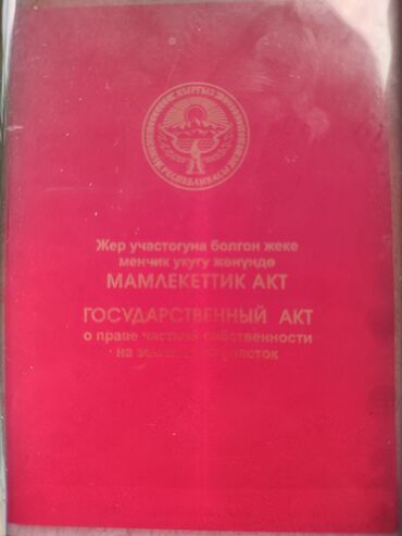 продажа домов через банк: 5 соток, Для строительства, Красная книга, Тех паспорт