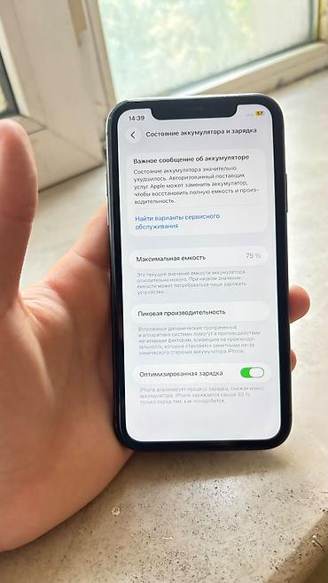 iphone 11 pro silver: IPhone 11, 64 GB, Space Gray, Face ID — 2