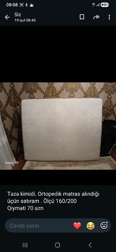 uşaq mebeli genc oda: İşlənmiş, Sadə matras, İki nəfərlik — 1