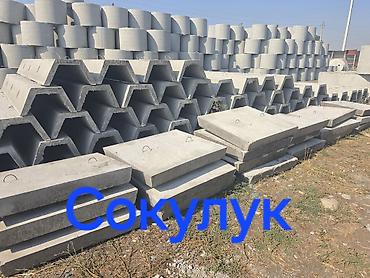 кон: Арычный лоток, Размер: 300 см x 50 x 30 см, Оптом — 1