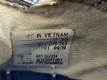 Kopačke: ADIDAS NEMESIS, KAO NOVE, VEL. 42, ADIDAS ACE, VEL. 42 | Adidas — 24