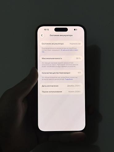 Мобильные телефоны и аксессуары: IPhone 17 Pro Max, Б/у, 256 ГБ, Оранжевый, Защитное стекло, Чехол, 99 % — 7