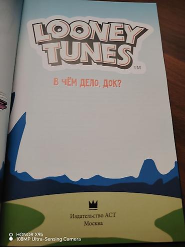 Komikslər, manqa: Məhsul: Looney Tunes – “В чём дело, док?” (rus dilində komiks kitabı) — 3