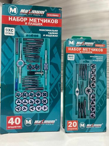 настольный набор руководителя: Шаймандар топтому, Жаңы