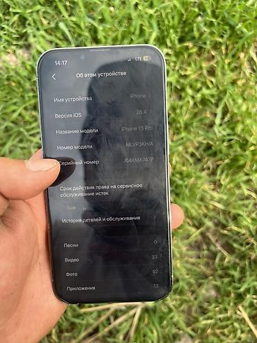 Apple iPhone: IPhone 13 Pro, Sierra Blue at lalafo.kg — 8 Apple iPhone: IPhone 13 Pro, Sierra Blue — 8