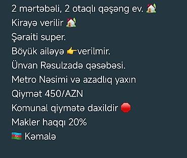 azadliq ev: İcarəyə verilir: 2 mərtəbəli, 2 otagli . qəşəng ev. ünvan Azadlıq — 2