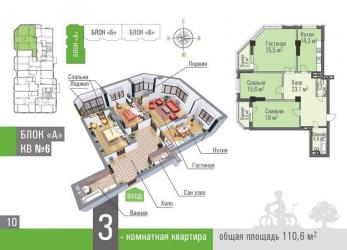 цветы комнатные много в Кыргызстан: Продается квартира: 3 комнаты, 110 кв. м
