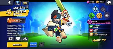 Другие игры и приставки: Игровой аккаунт Brawl Stars - Путь к славе: 13 131 трофей - Собрано — 6