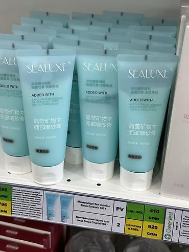 Минеральный скраб для лица SEALUXE / Sinos Crystal, 100 г. Мягкий
