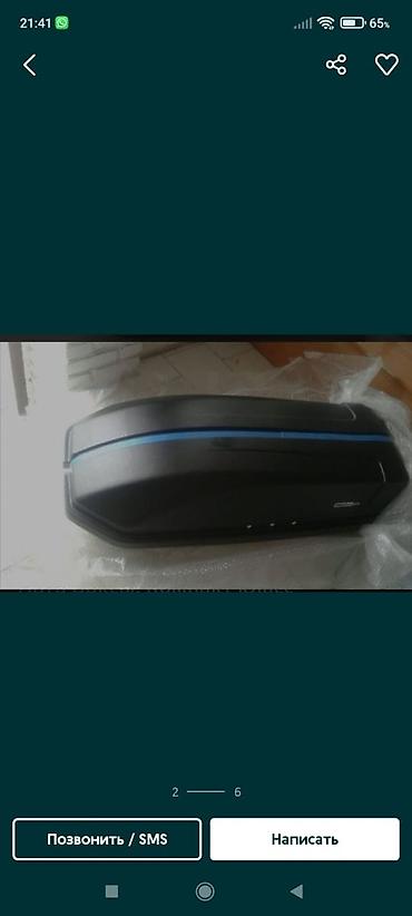 муссо коропка: Автобокс MaxBox, 135 см, 240 л, Новый, Самовывоз — 3