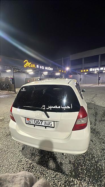 хонда степ эреф 1: Honda Fit: 2002 г., 1.5 л, Бензин, Хетчбек — 10
