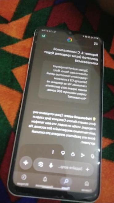 samsung a20: Samsung Galaxy A13, Б/у, 64 ГБ, цвет - Белый, 2 SIM — 4