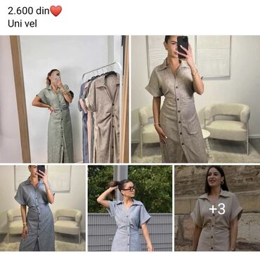 exit odeca: One size, bоја - Bež, Kratkih rukava