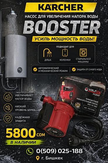 Столы для зала: Столик Стол универсальный новый для кафе подходит высота 77 ширина и — 4