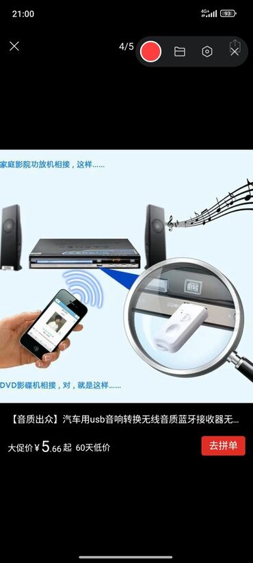 Другие аксессуары для мобильных телефонов: Держатель телефона 300 освежитель воздуха 400 монитор задний камера at lalafo.kg — 15 Другие аксессуары для мобильных телефонов: Держатель телефона 300 освежитель воздуха 400 монитор задний камера — 15