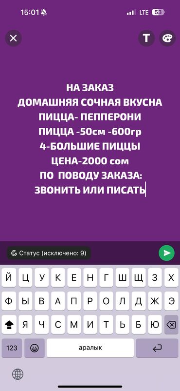 Выпечка, хлебобулочные изделия: Выпечка, хлебобулочные изделия