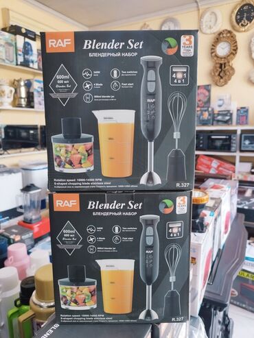 Ət çəkən maşınlar: Əl blender, Raf