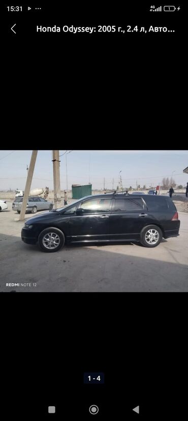 фары на матиз 2: Honda Odyssey: 2005 г., 2.4 л, Автомат, Бензин, Вэн/Минивэн