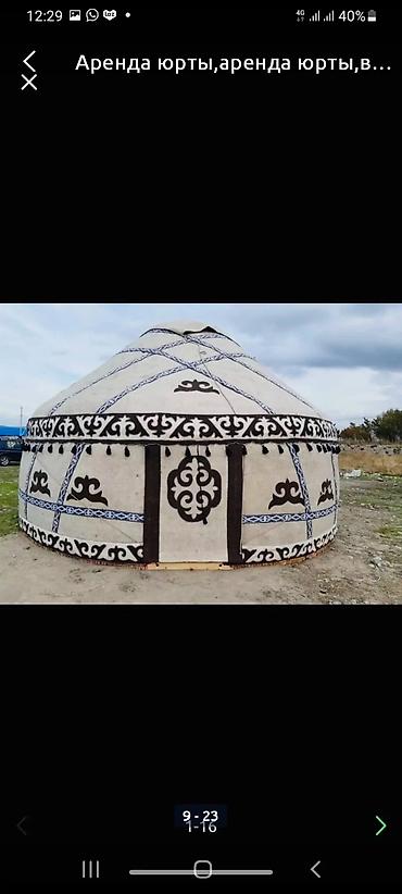 Аренда юрт: Аренда юрты, Каркас Деревянный, 85 баш, Стол, Посуда, С полом — 8