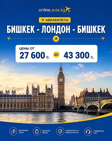 ninebot max g3: Курсы турецкого языка — 6