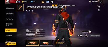 аккаунт на фф: Игровой аккаунт Free Fire с прокачанным арсеналом и редкими скинами — 2