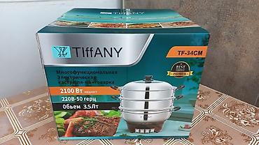 варка: Многофункциональная электрическая кастрюля-пароварка TIFFANY TF-34CM — 1