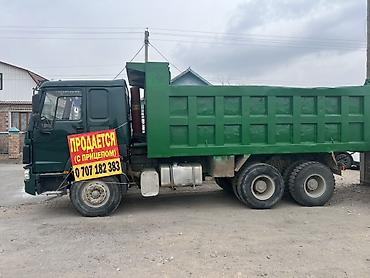 Грузовики: Грузовик, Howo, Дубль, 7 т, Б/у — 27