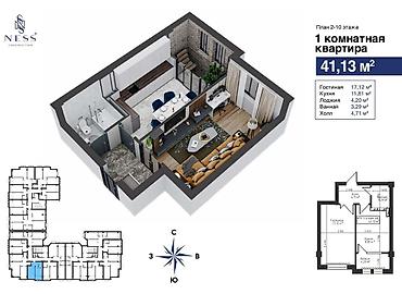 81: 1 комната, 41 м² — 1