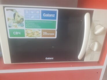 вай фай для дома: 2500с