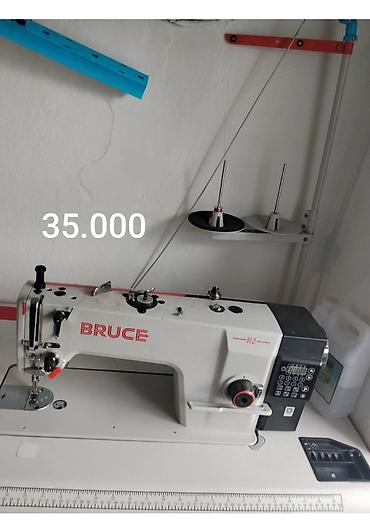 Bruce, В наличии
