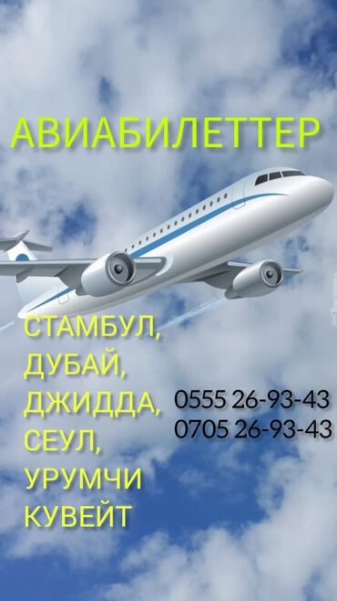 глубинный металлоискатель бишкек цена: 24/7
