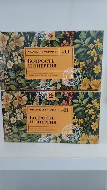 Витамины и БАДы: Витамины для всей семьи — 3