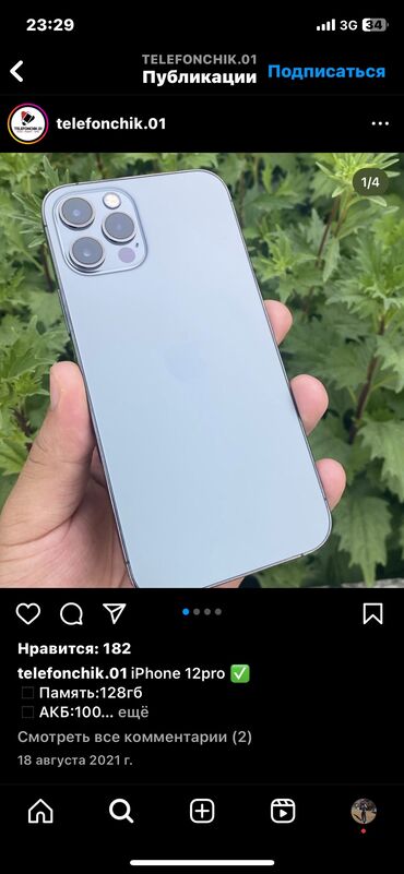 iphone 12 128: IPhone 12 Pro, Новый, 128 ГБ, Синий, Коробка