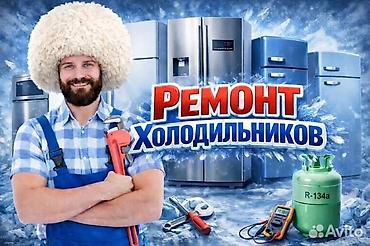 неки: 👤 ЖИВЁТЕ ОДНИ? СЛОМАЛСЯ ХОЛОДИЛЬНИК — ЭТО КАТАСТРОФА Некому помочь, не — 1