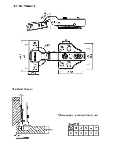 Фурнитура для мебели: *Угол раскрытия: 105° * Поверхностное покрытие: никелированное at lalafo.kg — 8 Фурнитура для мебели: *Угол раскрытия: 105° * Поверхностное покрытие: никелированное — 8