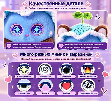 где можно купить детский электромобиль: 🐱 **УМНЫЙ AI-КОТЁНОК 3-ГО ПОКОЛЕНИЯ — ИНТЕРАКТИВНАЯ ИГРУШКА С — 2