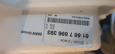 getli mitraljez: POSUDA VODE M5 M6 ZA BMW SERIJA 5, SERIJA 6, M5 . | BMW m5 i m6 e — 2