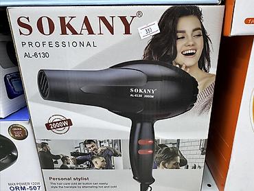 Фен Sokany, Профессиональный, Концентратор